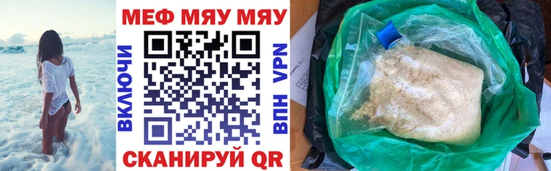Продажа наркотиков Юрюзань Alpha PVP Метадон КОКАИН