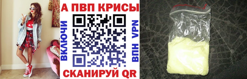 Alpha-PVP СК КРИС  наркотики  Юрюзань 