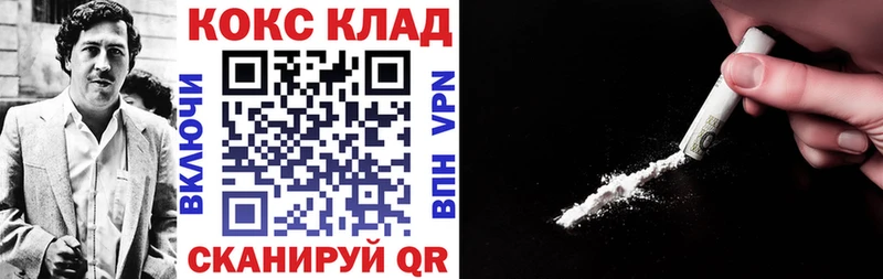 KRAKEN tor Юрюзань COCAIN Колумбийский