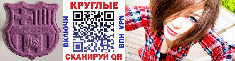 Экстази DUBAI  купить наркоту  гидра ССЫЛКА  Юрюзань 