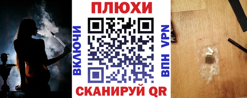 как найти закладки  Юрюзань  Гашиш Premium 