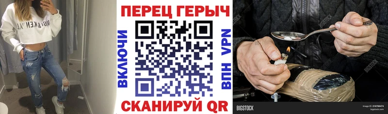 блэк спрут зеркало  Юрюзань  Героин герыч 
