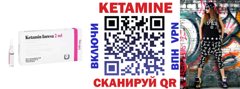 мориарти наркотические препараты  Юрюзань  КЕТАМИН ketamine 