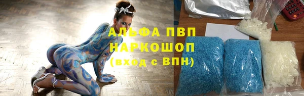 гидропоника Володарск