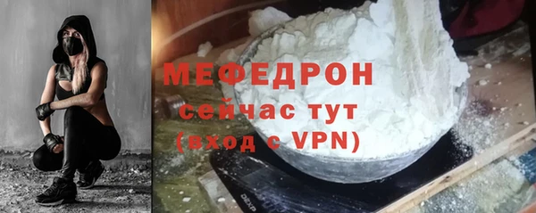 мдма Волоколамск