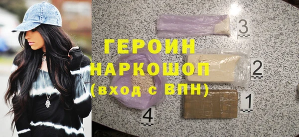 индика Волосово