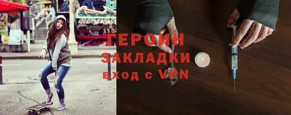 дурь Снежногорск