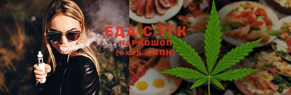 мдма Волоколамск