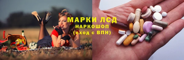 мдма Волоколамск