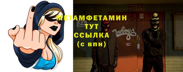 мдма Волоколамск
