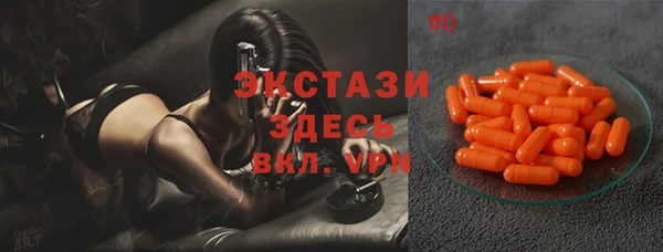 мдма Волоколамск