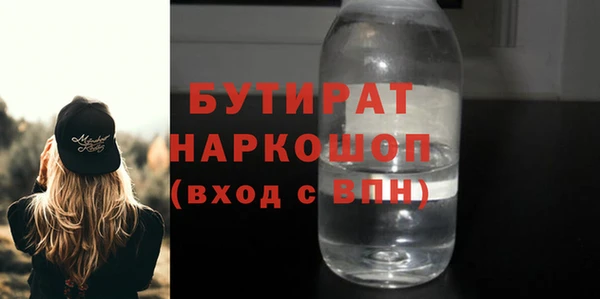 мдма Волоколамск