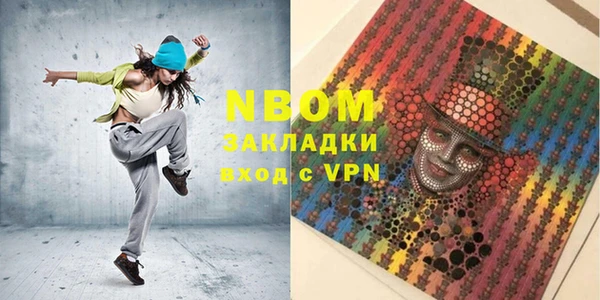 индика Волосово