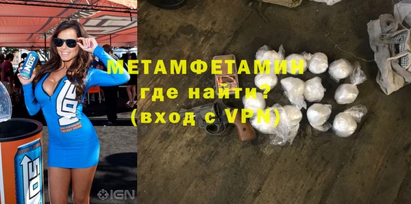 мдма Волоколамск