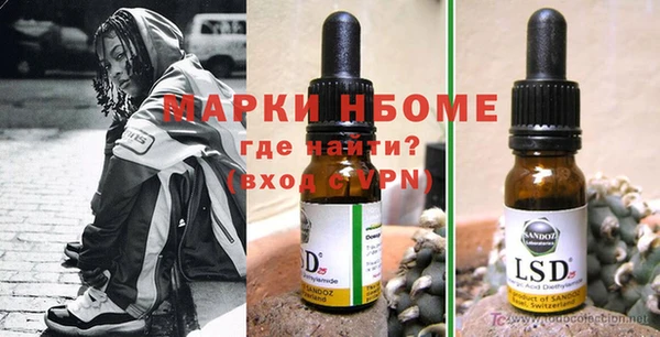 гидропоника Володарск