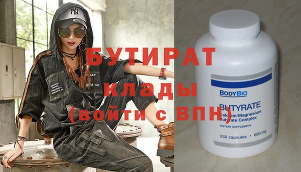 мдма Волоколамск