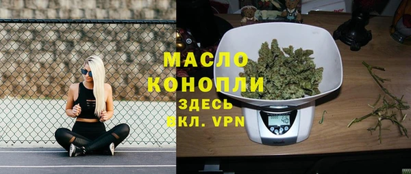 гидропоника Володарск