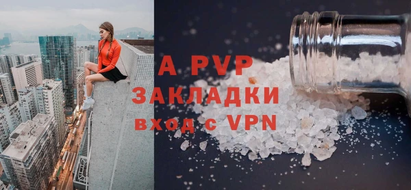 мдма Волоколамск