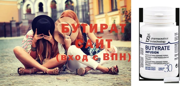 мдма Волоколамск