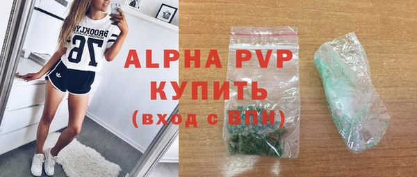 мдма Волоколамск