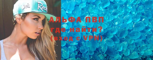 мдма Волоколамск