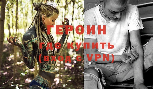 индика Волосово