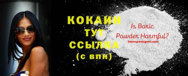 кокаин перу Слюдянка