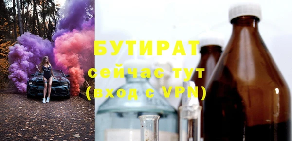 дурь Снежногорск