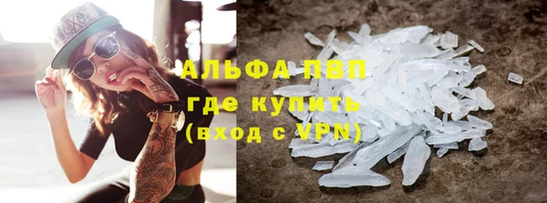 гидропоника Володарск