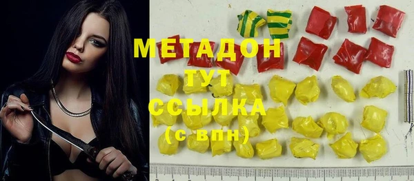 индика Волосово