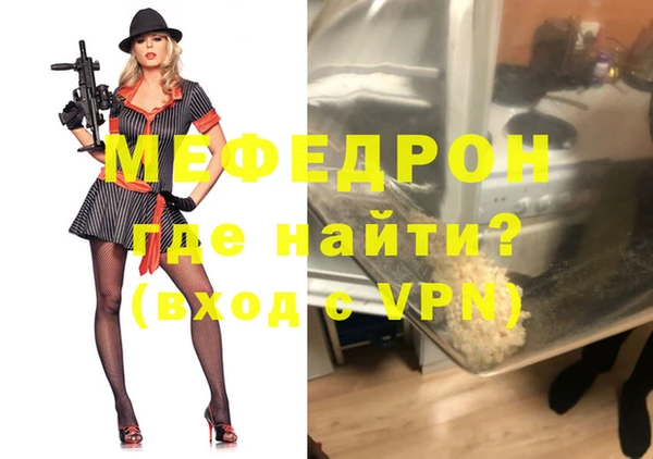 мдпв Снежинск