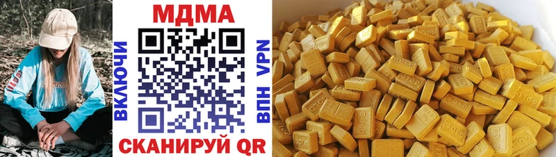 МДМА молли  гидра сайт  Юрюзань 