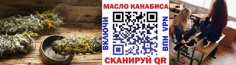 Дистиллят ТГК Wax  мега рабочий сайт  Юрюзань 