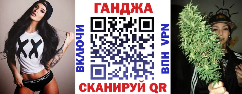 shop наркотические препараты Юрюзань Шишки марихуана гибрид
